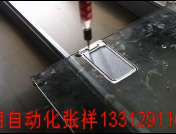 手机保护套草莓视频黄色下载