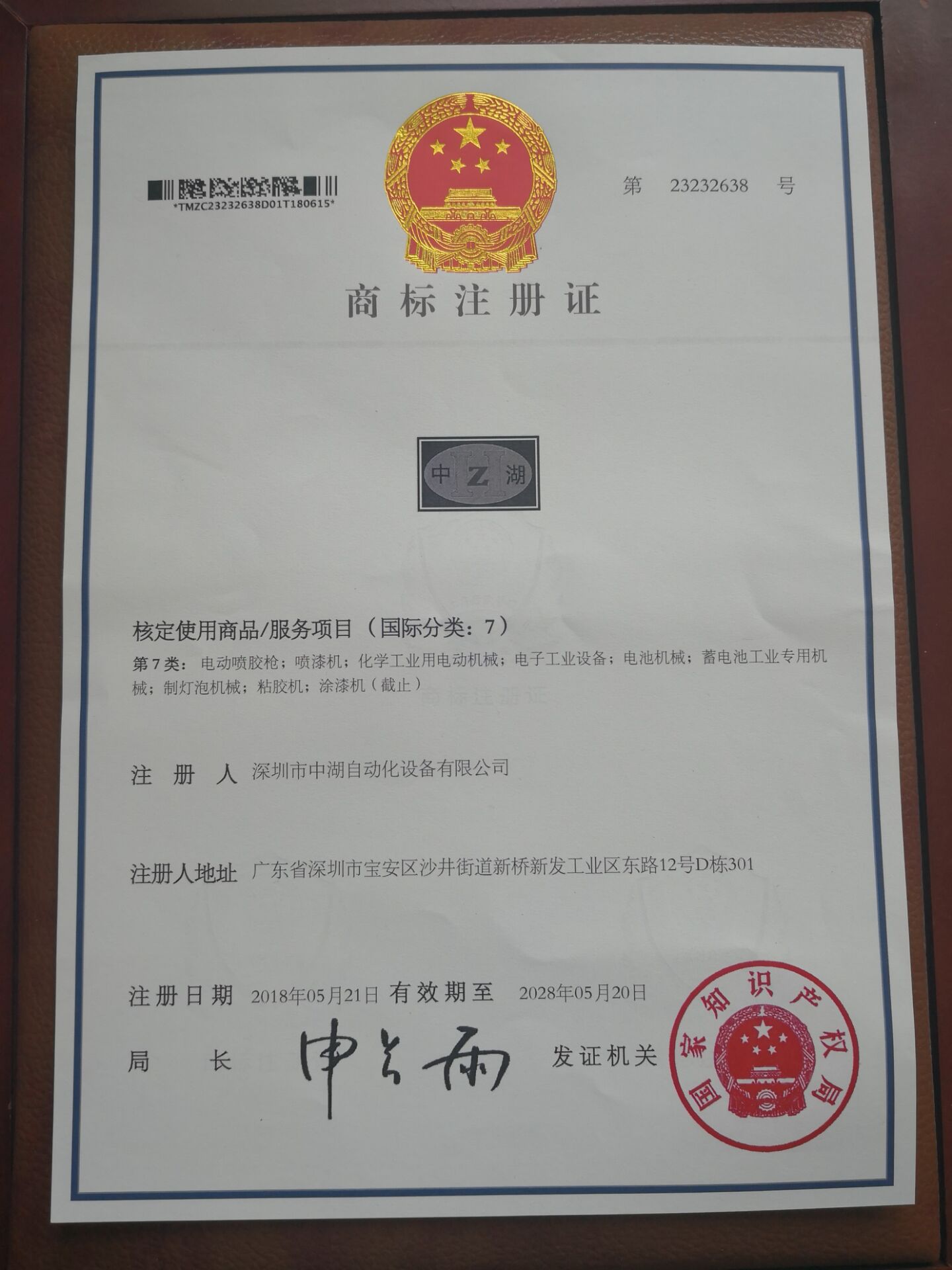 草莓视频黄色下载厂家